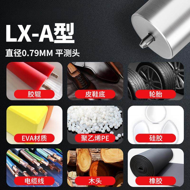 邵氏硬度计a型硬度仪检测仪硬度块塑胶橡胶测试仪硅胶手持式