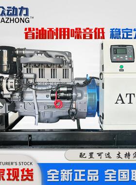 道依茨风冷30千瓦AST开架发电机组 工地应急备用三相无刷发电机