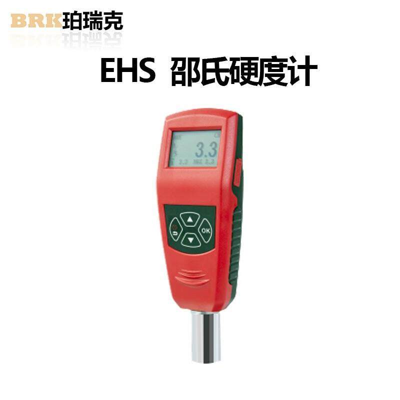 EHS邵氏硬度计塑料橡胶测试仪国际橡胶硬度计打印数据输出