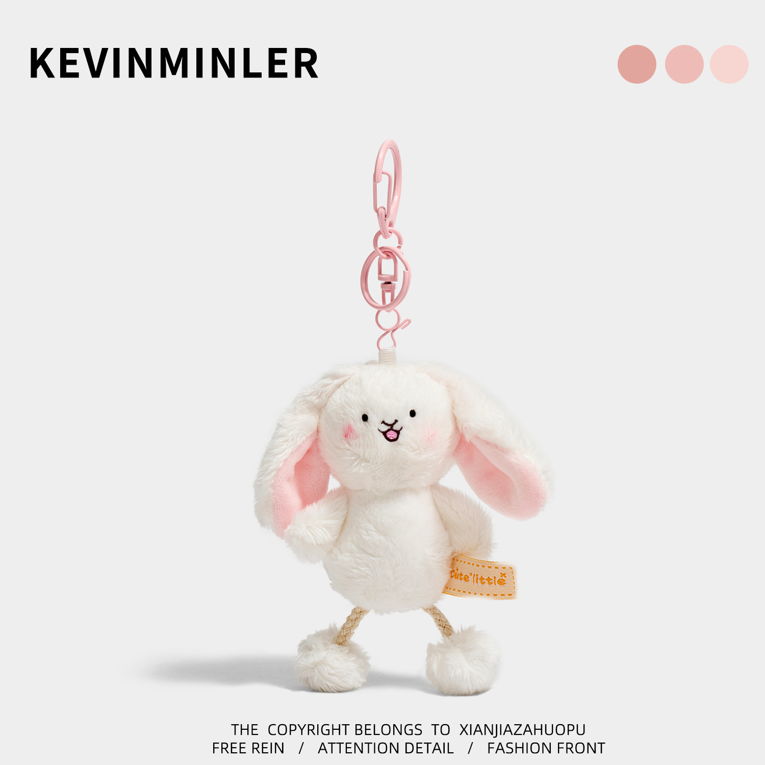 KEVINMINLER原创正版小兔子毛绒挂件公仔钥匙扣包包挂饰生日礼物