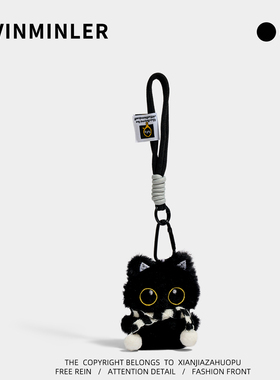 KEVINMINLER原创可爱小黑猫毛绒公仔钥匙扣包挂件玩偶车挂饰礼物