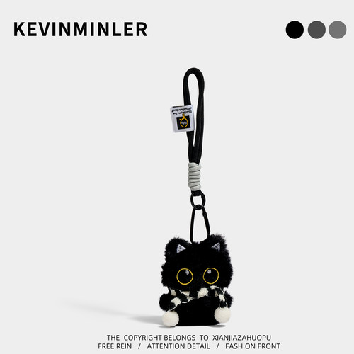 KEVINMINLER原创可爱小黑猫毛绒公仔钥匙扣包挂件玩偶车挂饰礼物