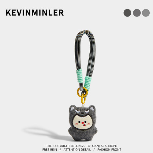 KEVINMINLER原创可爱大灰狼毛绒钥匙扣小熊包挂件潮玩车挂饰礼物