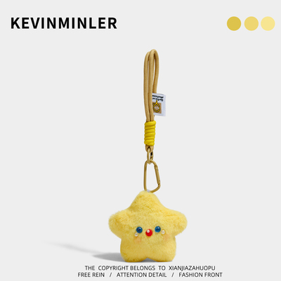 KEVINMINLER原创星星毛绒公仔包挂件可爱书包挂饰按压会叫钥匙扣