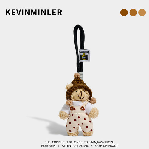 KEVINMINLER原创可爱腮红小熊公仔包包挂饰毛绒包挂件钥匙扣礼物