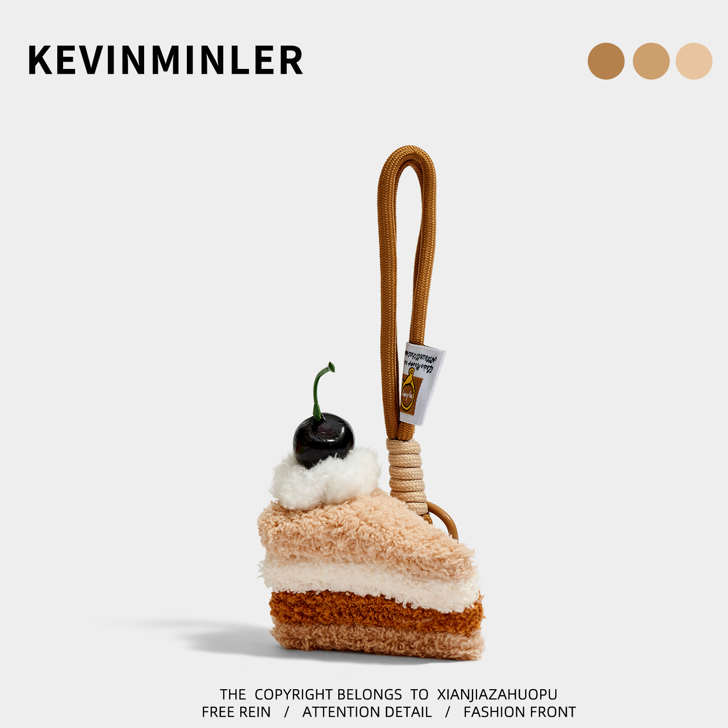 KEVINMINLER原创可爱蛋糕三明治毛绒公仔钥匙扣包挂件车挂饰礼物