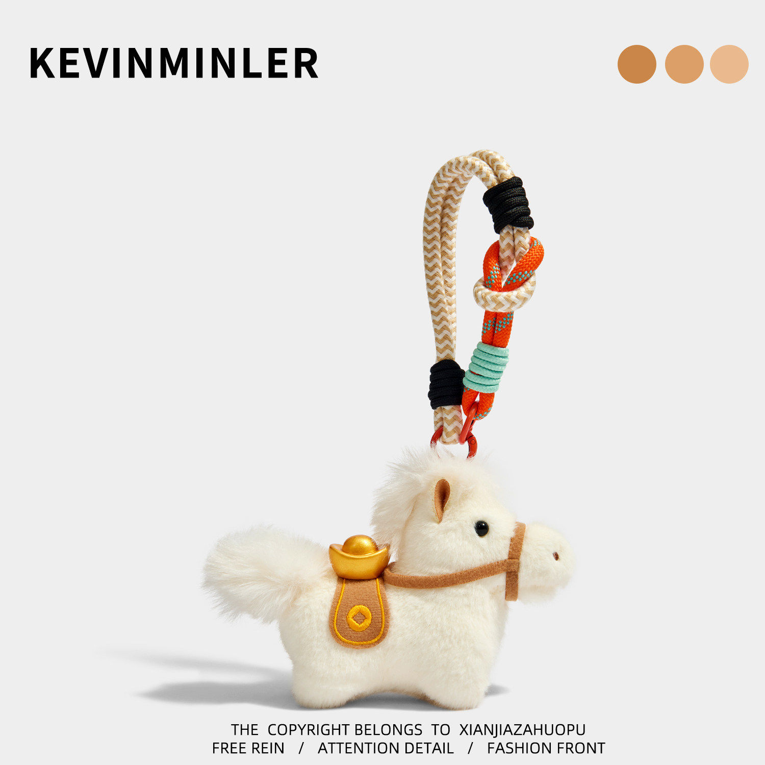KEVINMINLER原创可爱白色元宝小马公仔钥匙扣包挂件车饰新年礼物