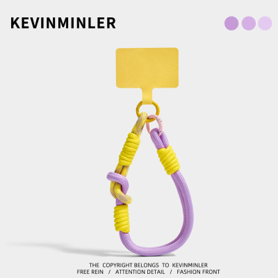 KEVINMINLER原创手机挂绳挂件防丢绳钥匙扣可拆卸便携挂饰礼物