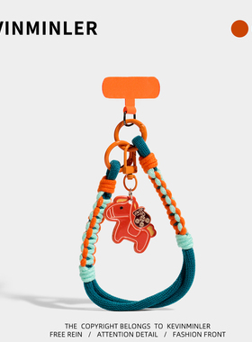 KEVINMINLER原创福袋小马包挂件手机挂绳蓝色编织绳挂饰生日礼物