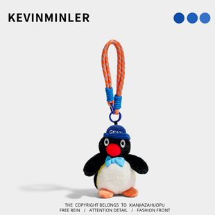 KEVINMINLER原创可爱变装小企鹅毛绒公仔钥匙扣包挂件玩偶车挂饰