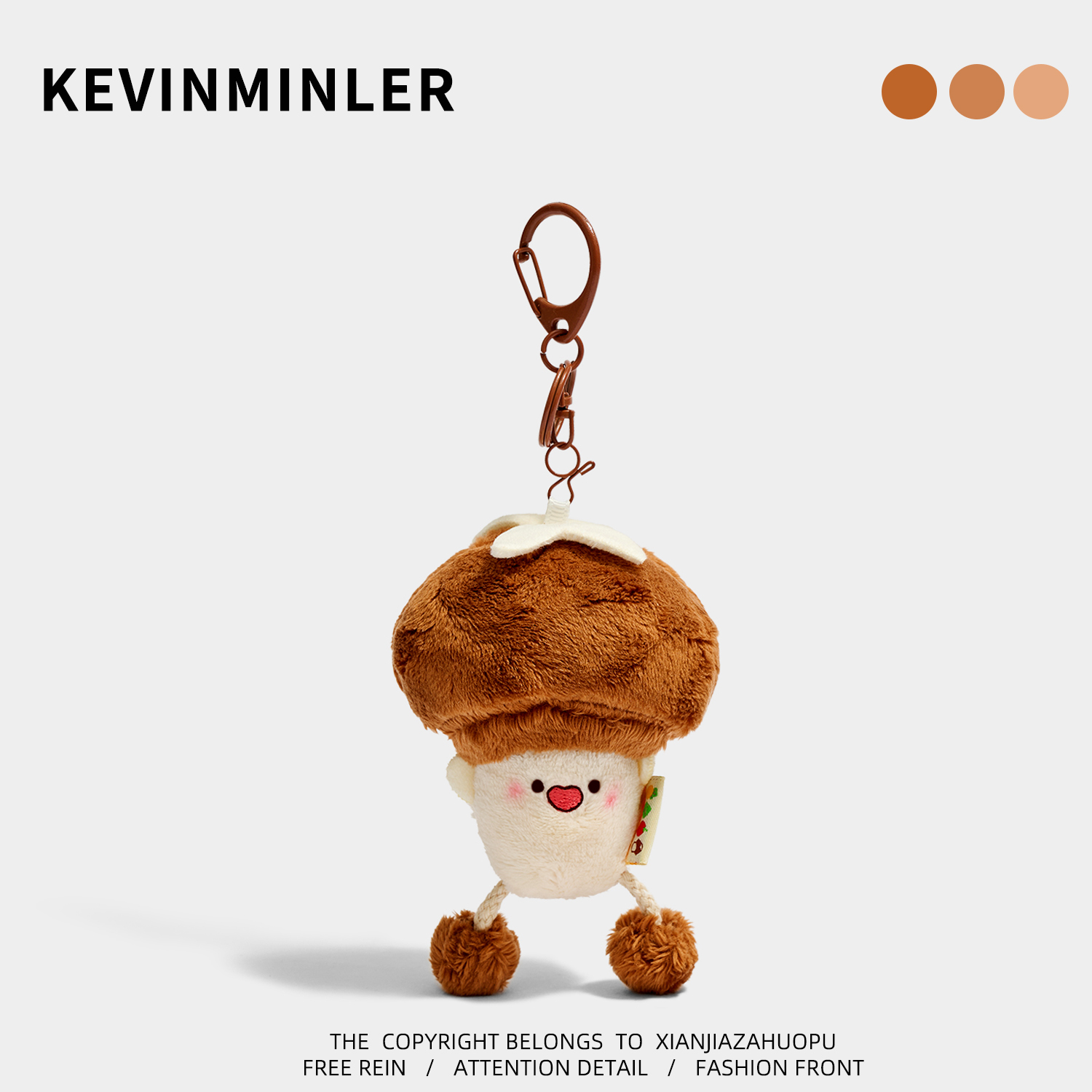 KEVINMINLER原创可爱香菇蔬菜毛绒公仔钥匙扣包挂件挂饰生日礼物