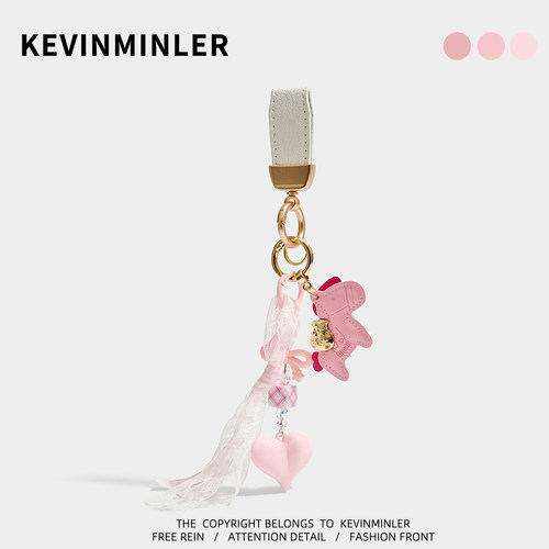KEVINMINLER原创皮革马儿公仔包挂件钥匙扣车挂饰2026马年礼物