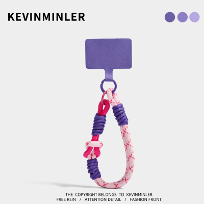 KEVINMINLER原创手机挂绳挂件防丢绳钥匙扣可拆卸便携挂饰礼物