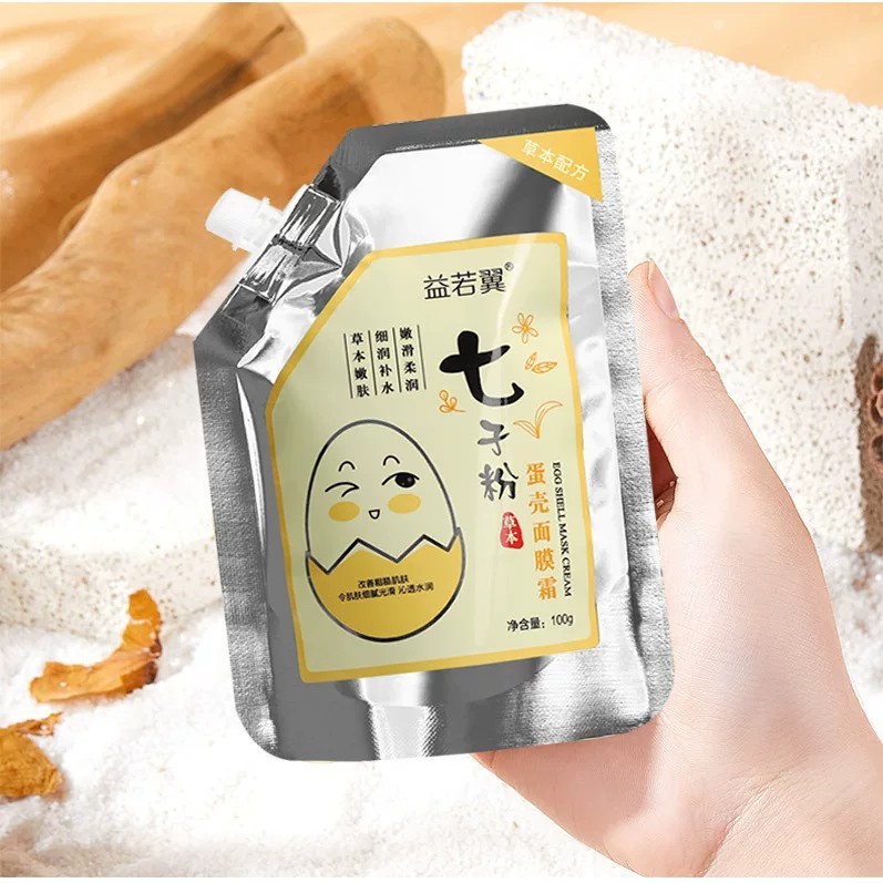 七子粉蛋壳撕拉补水保湿面膜膏