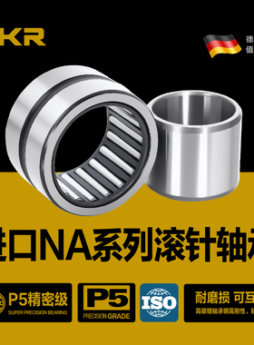 DKR德国SCE138英制1312滚针轴承1314 146 148 1412 1416 1516 166