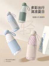 雨伞女晴雨两用胶囊手动折叠加固结实抗风黑胶防晒遮阳小巧高颜值