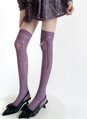 紫色长筒袜女芭蕾风夏薄款复古菱格镂空透气高筒纯欲蝴蝶结过膝袜