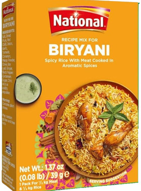 National Biryani比尔亚尼Masala牛肉调味粉巴基斯坦进口玛莎拉