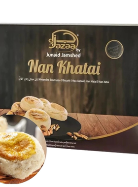 JAZAA Nan Khatai shortcake饼干巴基斯坦特产biscuit零食bigoli