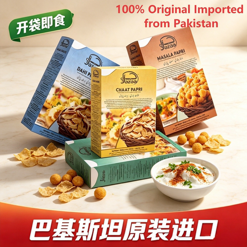 Chaatpapri巴基斯坦零食小吃
