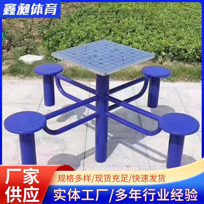 厂家供应轨道式棋盘桌公园中老年休闲棋盘桌室外小区广场健身器材
