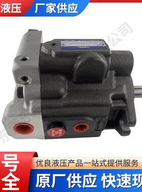 YUEN油研柱塞泵A37-F-R-04-H--32393液压泵A45/A56/A70全新供应