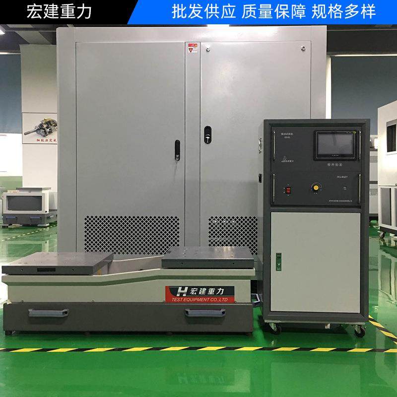 振动试验台垂直水平运动振动测试台可调频率模拟运输振动试验台