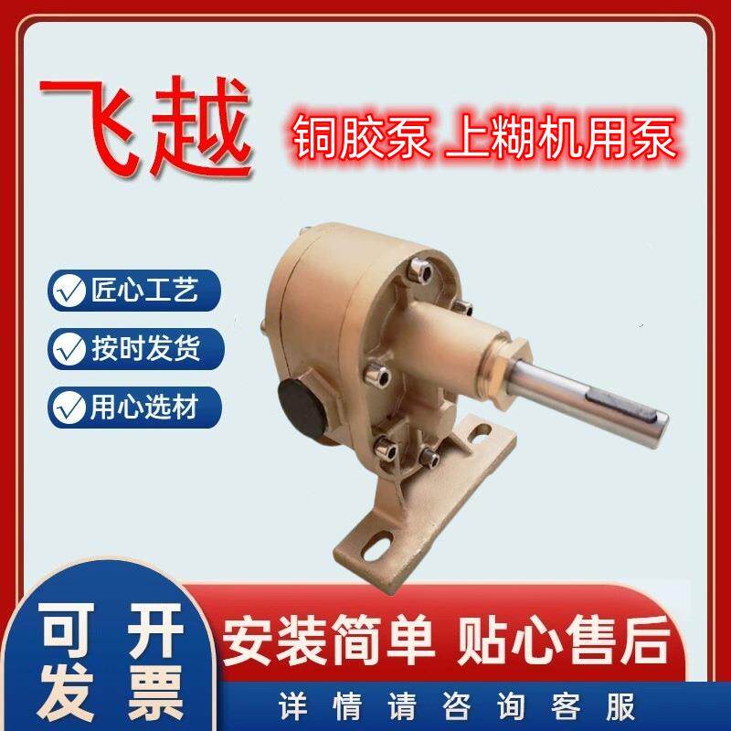 灌胶机齿轮泵卧式铸铜铜胶泵电动无泄漏无堵塞卧式齿轮泵