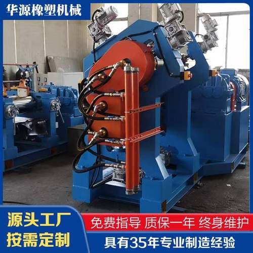 供应四辊压延机XY4F250x720四辊压延机欢迎咨询