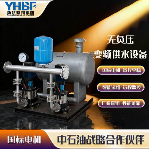 无负压变频供水设备商业民用压市政恒压二次加压生活泵智能恒压