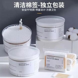 双头棉签化妆卸妆用棉签棉棒家用掏耳朵一次性尖头竹棒棉球清洁棉