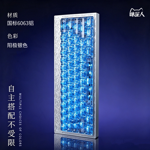 咪星人GH60雕花铝壳磁轴键盘客制化外设适配EV63/wooting/逐日se