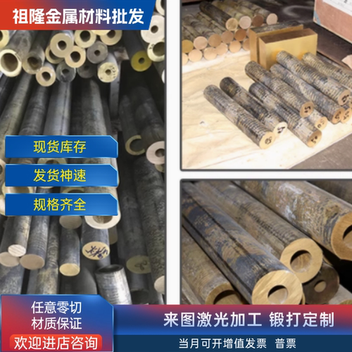 C69300硅黄铜圆棒 CW724R硅青铜棒铜光圆HSi75-3硅黄铜棒圆棒