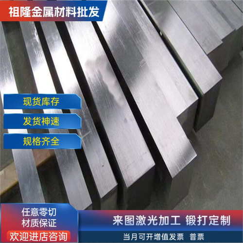 不锈铁SUS410 420j2 430 416 440C 630不锈钢板材料厚0.5mm-100mm