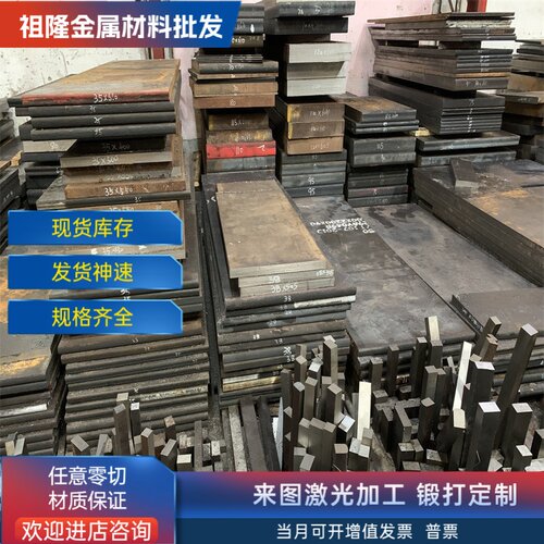13Cr11Ni2W2MoV国军标GJB2294A电渣 1Cr11Ni2W2MoV N961 耐热钢棒