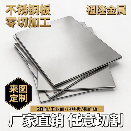 SUS201|301|304|302不锈钢带高弹性冲压料 1/2H 3/4H高硬度料现货