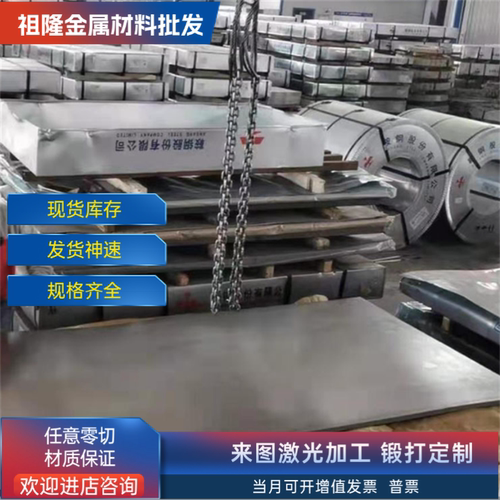 SUS420j2 430 431 321630不锈钢板1Cr17 2Cr13 17-4PH不锈铁板材