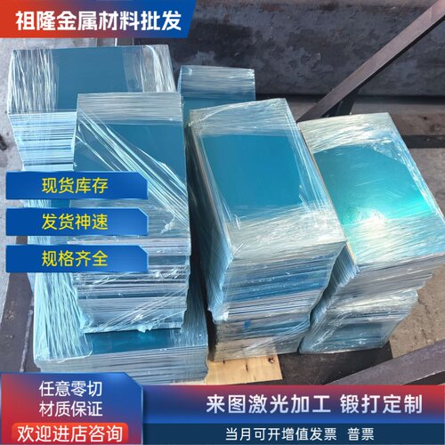 5052H32铝合金5083H111铝板高精度5056 5A02 5A06铝棒低碳cnc加工