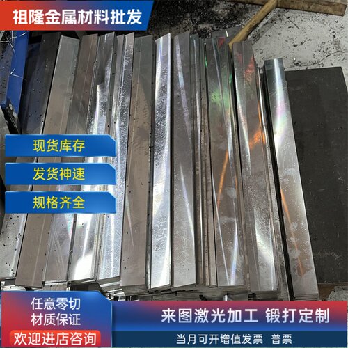 冷作模具钢CR12MOV/D2/SKD11/DC53冲子料硬度58-60HRC 支持定制