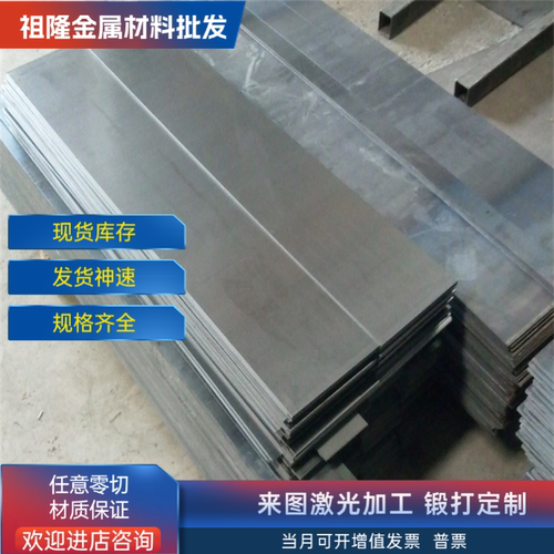 6061 6063 6082 6013 6101-O态 T6 铝板 薄板 中厚板 铝棒 铝卷带