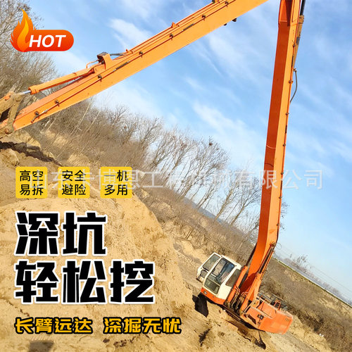 挖掘机加长臂旋转抓取拆楼河道清淤加长臂固定式抓机臂挖机加长臂