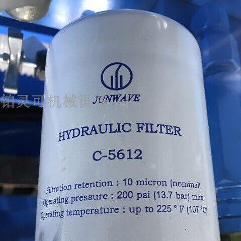 台湾骏伟 JUNWAVE过滤器滤芯 C-5612 HYDRAULIC FILTER C5612品质