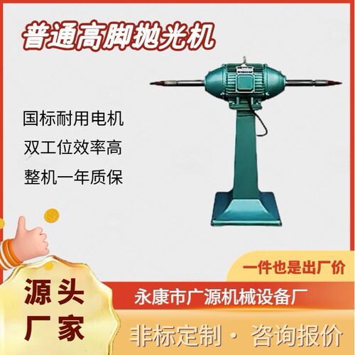 两工位台式立式防爆抛光机三相工业抛光设备双工位去毛刺打磨机