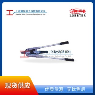 HR003A 供应虾牌手动铆钉枪