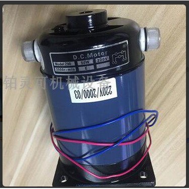 D.C.Motor直流电机马达Model:Z90 50W 220V 2000r-min 封口机配件