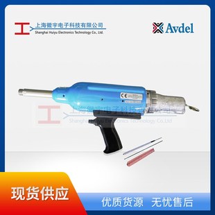 供应AVDEL气动铆钉枪727雅特拉铆枪