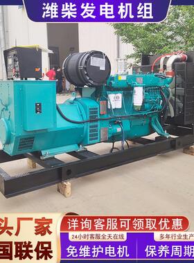 200kw柴油发电机设备大功率400500kw600kw系列发电机组