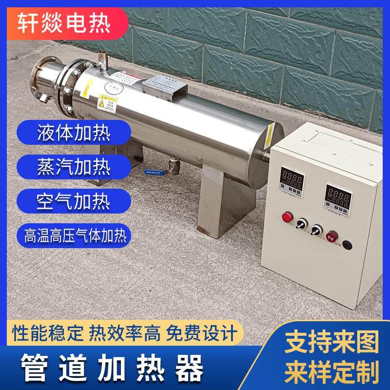 脱硫配套设备空气加热器烟气处理加热器压缩气体管道式电加热器,农机/农具/农膜,农用暖风机/恒温机,淘宝优惠券,粉丝福利购,淘宝优惠卷