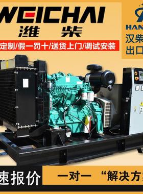 潍柴发电机矿区高压应急备用100KW800KW1000KW潍柴柴油发电机组
