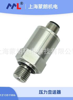 MP2250经济型压力变送器M12*1航空插头压力传感器D24mm4-20mA